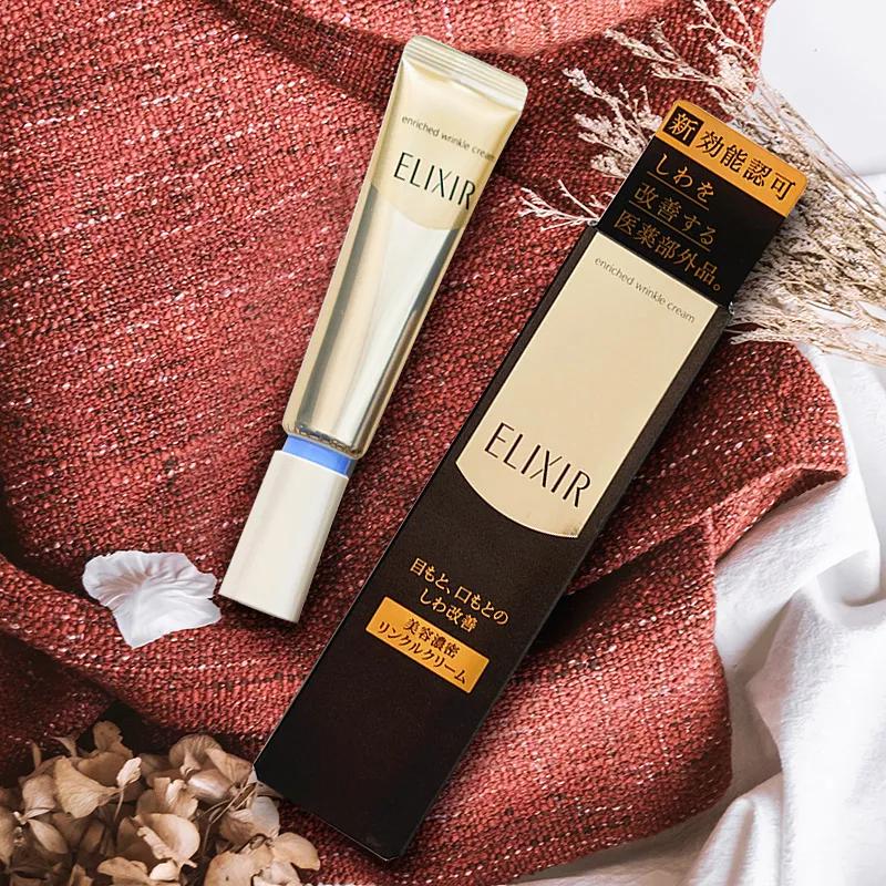 强制来一发日本眼霜种草！远离罗志祥同款黑眼圈~