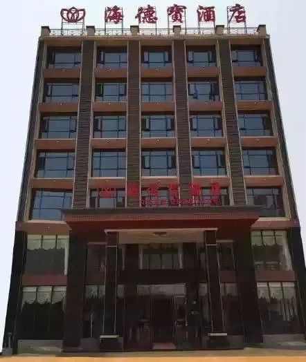 崇洋媚外酒店被整治,崇洋媚外的酒店怎么处罚