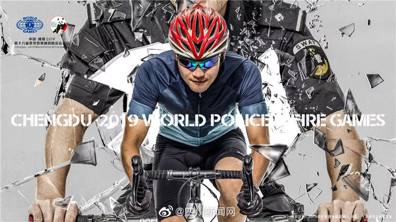 世警会比赛地点及时间表,世警会10号赛事安排