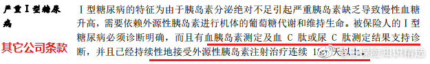 中意悦享安康重大疾病保险怎么样,中意人寿悦享安康重疾险