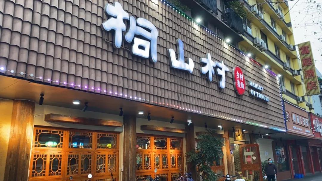 暖到家商户,暖到家平台怎么样