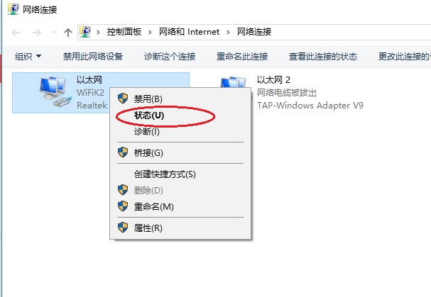 斐讯k2路由器怎么当电脑无线网卡,斐讯路由器改无线网卡