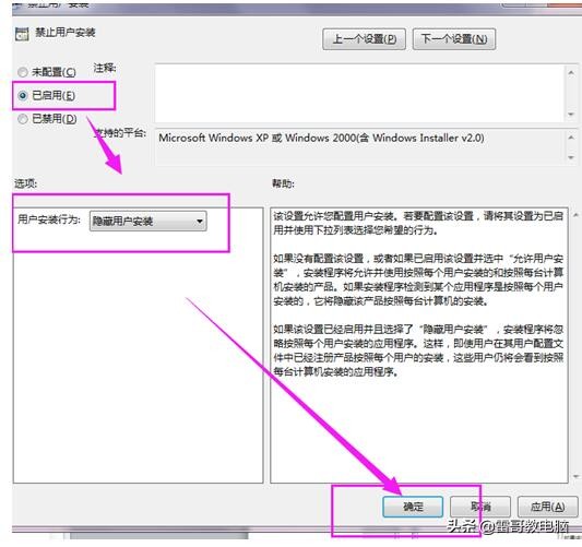 电脑一直提示下垃圾软件怎么办,电脑后台出现一些垃圾游戏怎么办