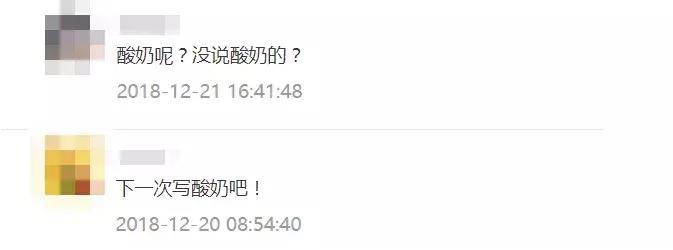 别再喝假酸奶,这六种假酸奶千万不要喝了