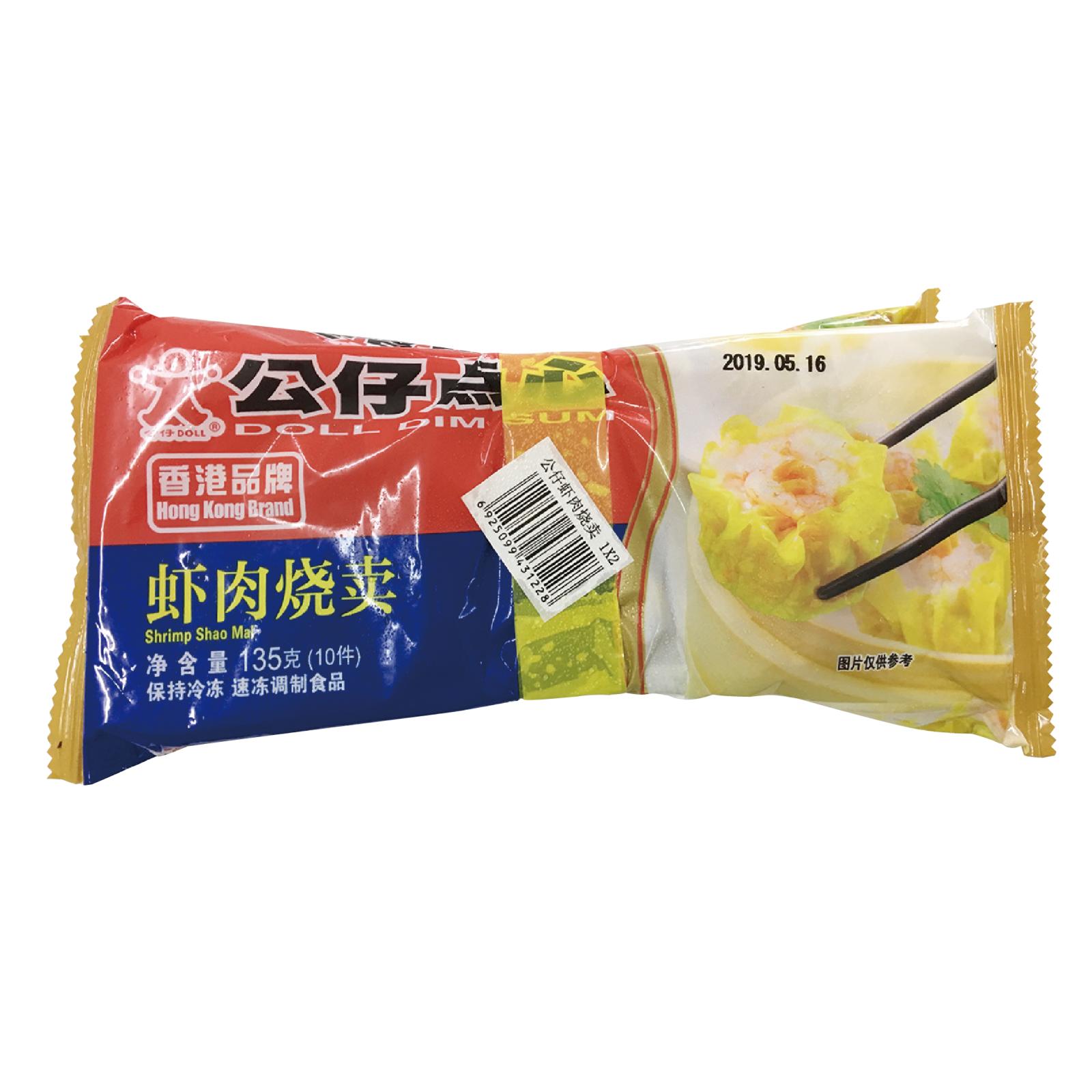 番禺永旺618,天津永旺618