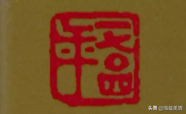 飞天茅台原箱跟散瓶的区别,飞天茅台酒的酒盒是什么样的