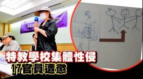 把猥亵侵犯说成“只是在玩”，我恨这热搜凉得太快