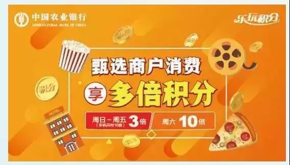 湖北高速农行etc二次激活,农行etc线上办理