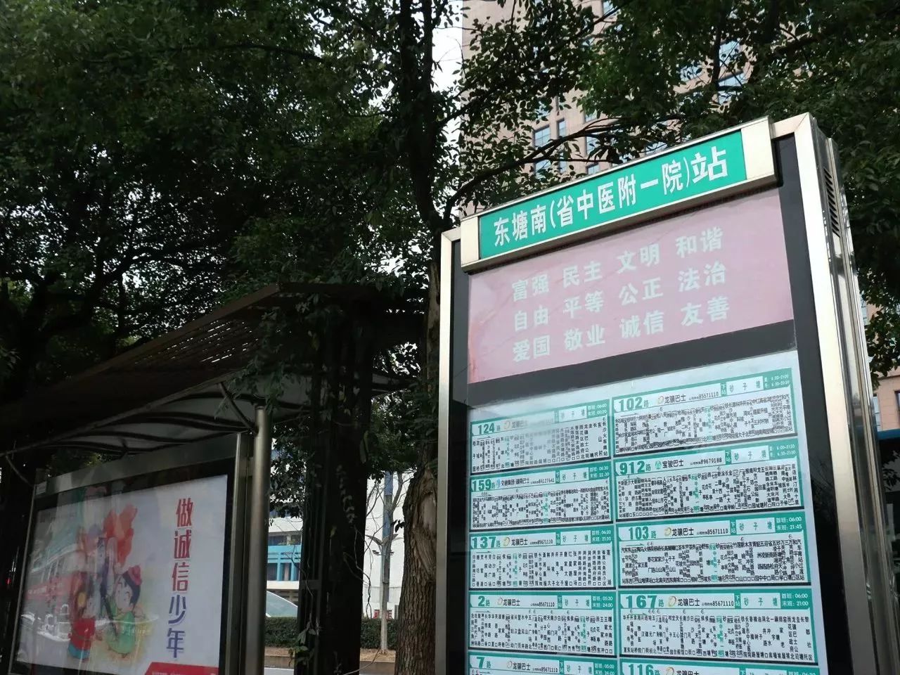 难忘东塘！繁华是你，回忆也是你