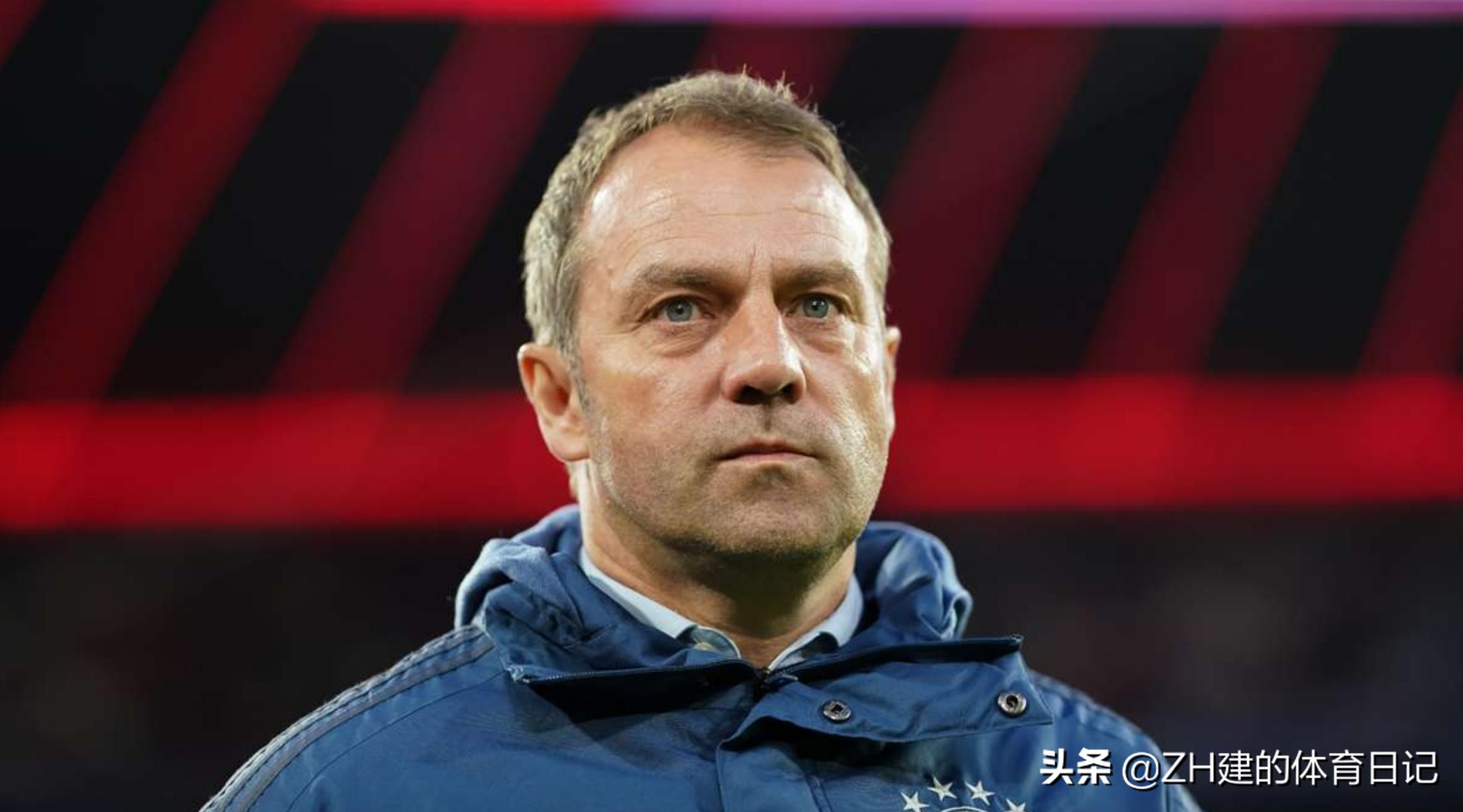 拜仁官宣弗里克离任,拜仁慕尼黑下赛季主教练