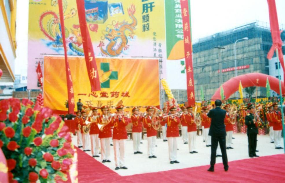 一心堂的核心价值,2023年一心堂企业文化主题是什么