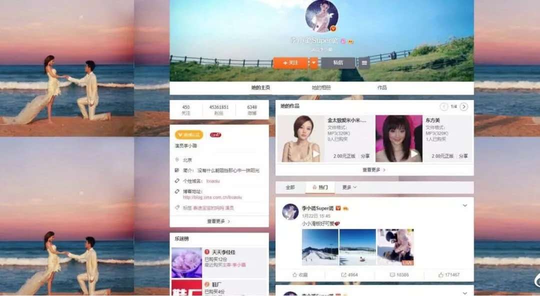 杨烁盖过李小璐，许志安横空出世救杨烁，娱乐好大一个圈