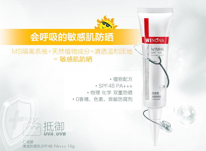 十几元防晒霜推荐平价学生,平价¥20的防晒霜