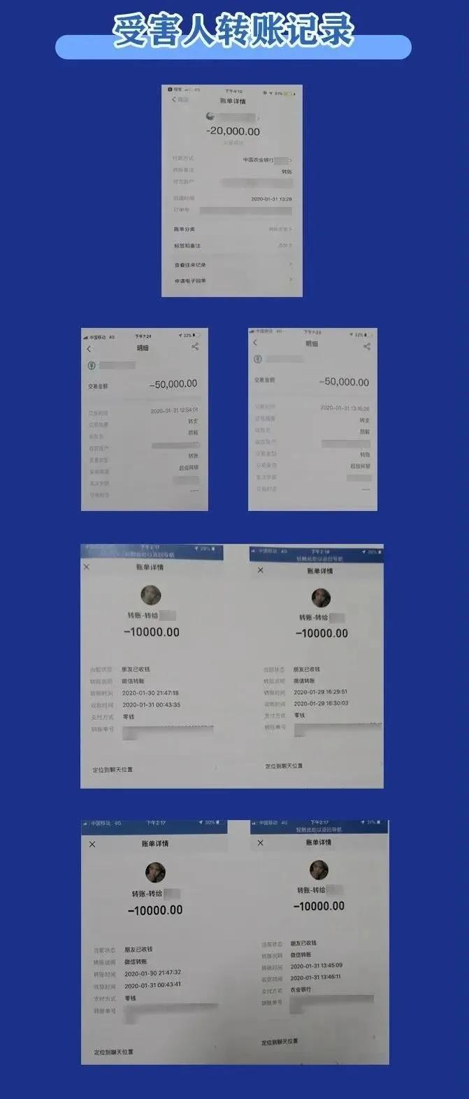 男子利用口罩诈骗14万,男子假口罩诈骗90万