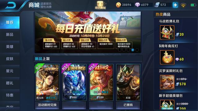 游戏氪金多少合适玩,游戏氪金最多氪了多少