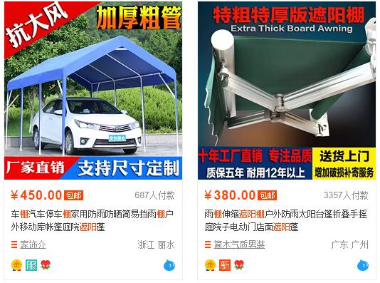 淘宝商城蓝海产品筛选方法,淘宝蓝海暴利产品有哪些