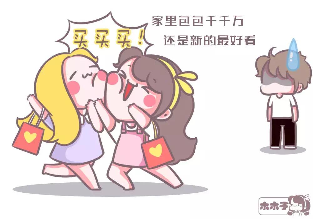 世间包包千千万，唯有新的最好看