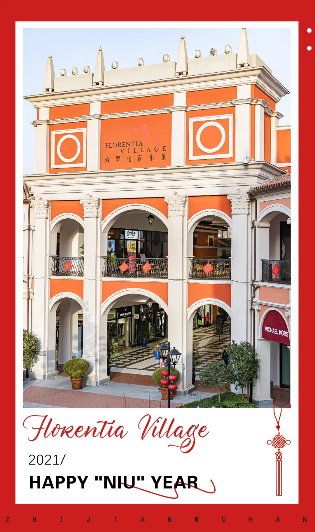 我的新年仪式感,湖北新年的仪式感