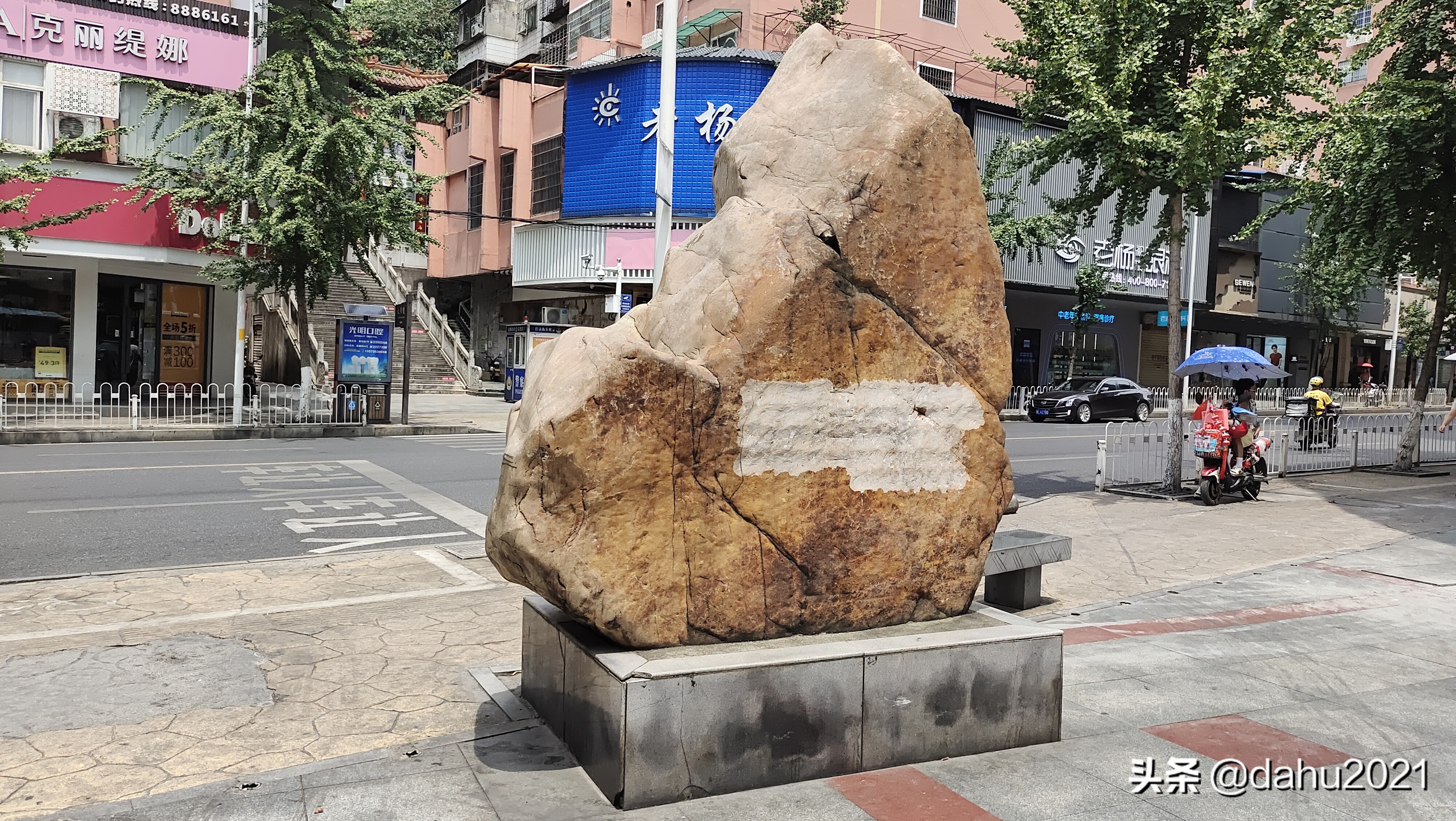 曾经的郴州八一步行街,郴州八一步行街现状