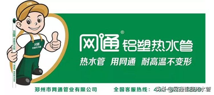 pb管和pe管的区别,pb管与管件连接视频