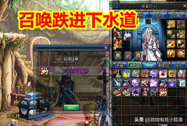 dnf9.22版本幻神职业排名,dnf版本幻神职业最新排行