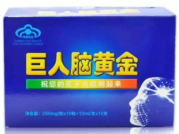 脑白金营销的成功之处,脑洗