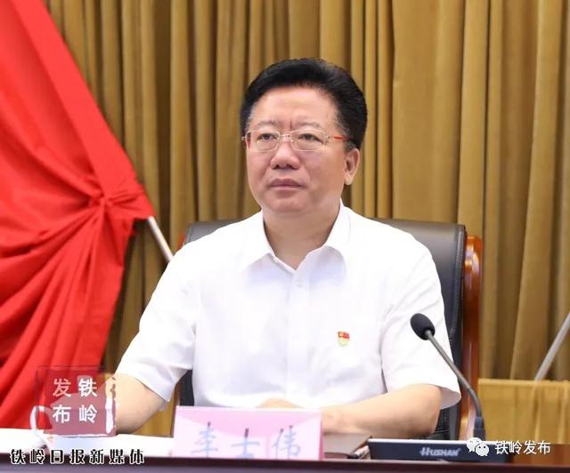 铁岭新闻20191011,铁岭新闻头条2018年7月14号