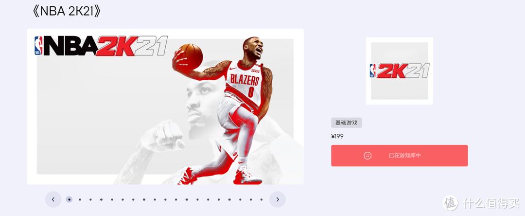 还在用盗版软件和游戏？免费白嫖付费软件和游戏的限免网站了解下