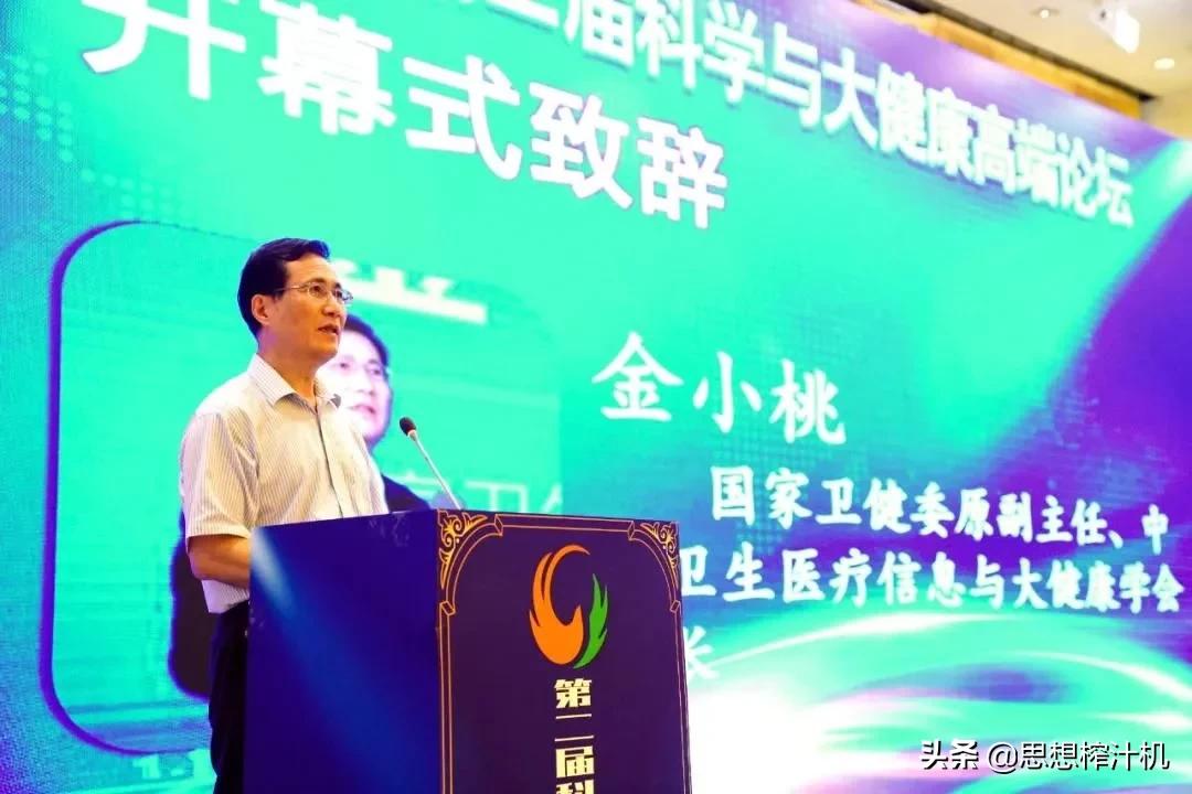 张伯礼院士重磅奖,张伯礼沙棘