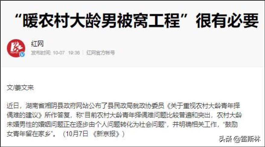 去越南娶媳妇被骗,去越南领新娘合法吗