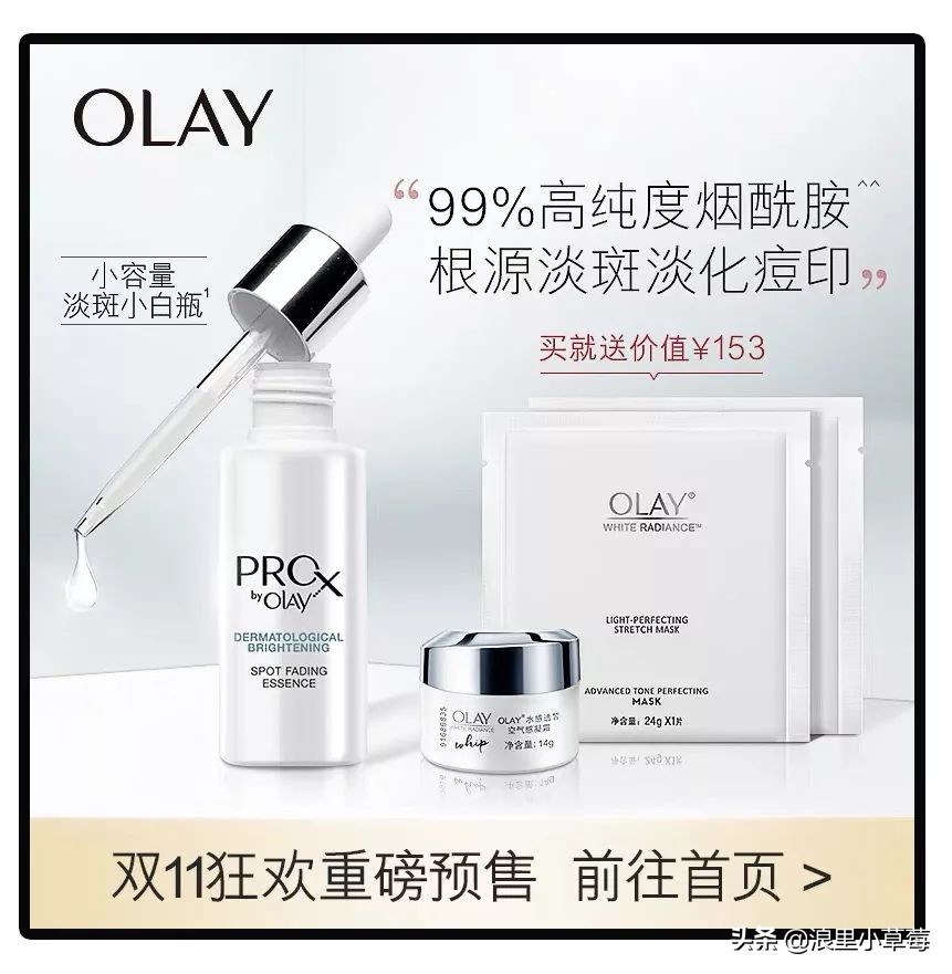 双11雅诗兰黛专柜活动,20年双11雅诗兰黛攻略