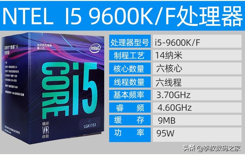 intel和amd主流的cpu型号,目前主流intelcpu