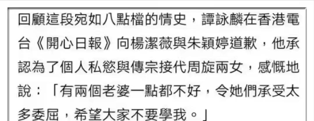 谭咏麟和妻子约好丁克,谭咏麟丁克夫妻现状