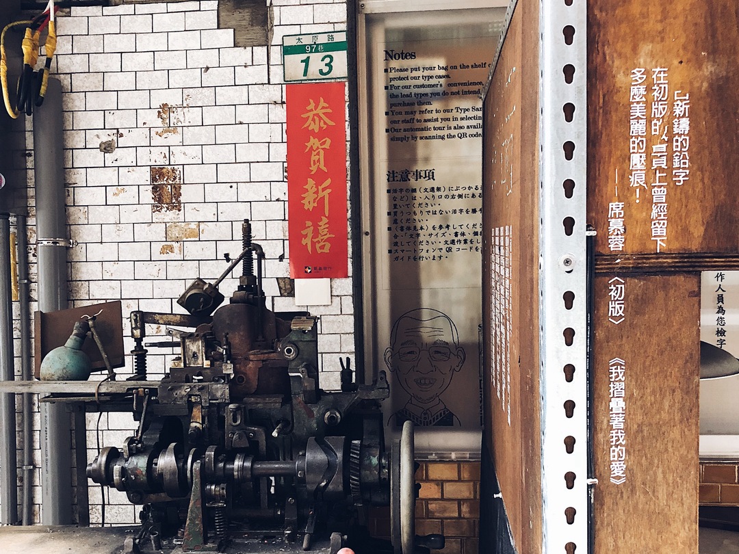 台湾不一样的文艺气息,台北文艺风