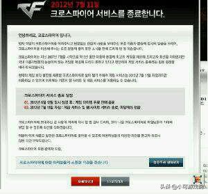 cf穿越火线十大诡异事件,穿越火线cf手游大事件