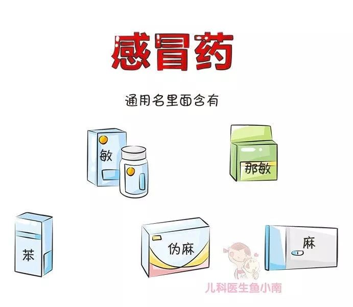 宝宝感冒好了又接着感冒,宝宝感冒常见的感冒药