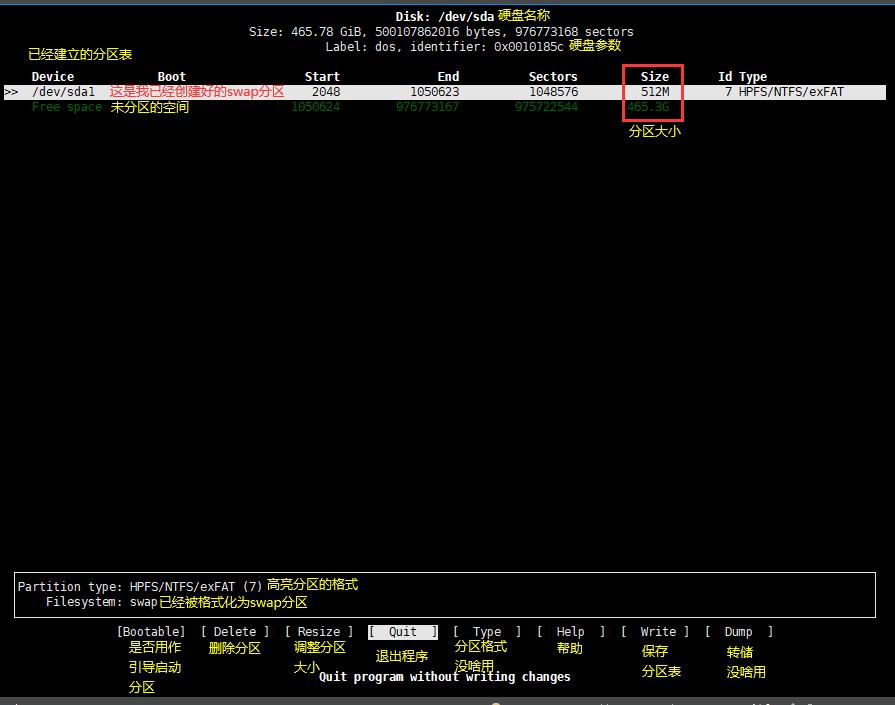 openwrt挂载硬盘怎么查看容量,openwrt安装后占用的磁盘空间