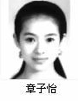 知名韩女星换衣服遭*拍偷**！照片被挂网上卖70元，惹中韩网友怒斥