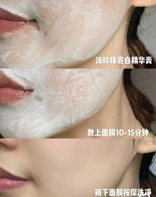 好用的美白面膜推荐平价,好用又便宜的美白面膜推荐