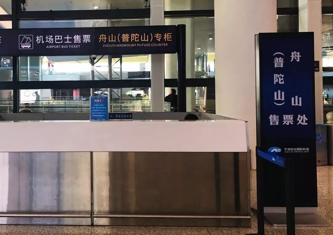 宁波栎社机场t2航站楼,宁波栎社机场停车场怎么去航站楼