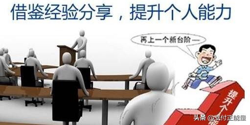 pos机地推技巧,2.0培训项目