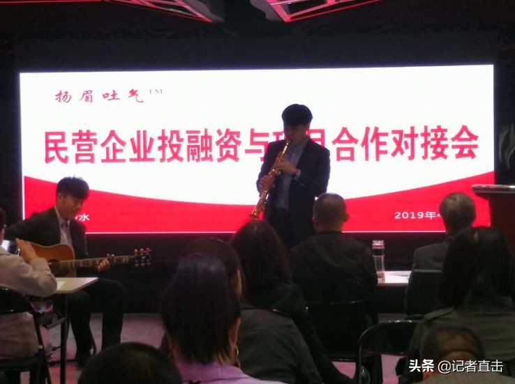 涓浗姘戣惀浼佷笟鎶曡瀺璧勬唇璋堜細,姘戣惀浼佷笟鍚堜綔鎶曡祫鍙戝睍瀵规帴宄颁細