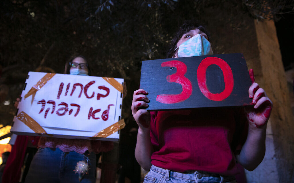 “30人排队轮奸16岁少女案”轰动以色列，引发全国大*行游**