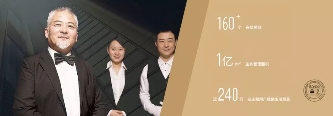 以匠心致初心以品质赢未来,以匠心致敬童心焕新城市生活