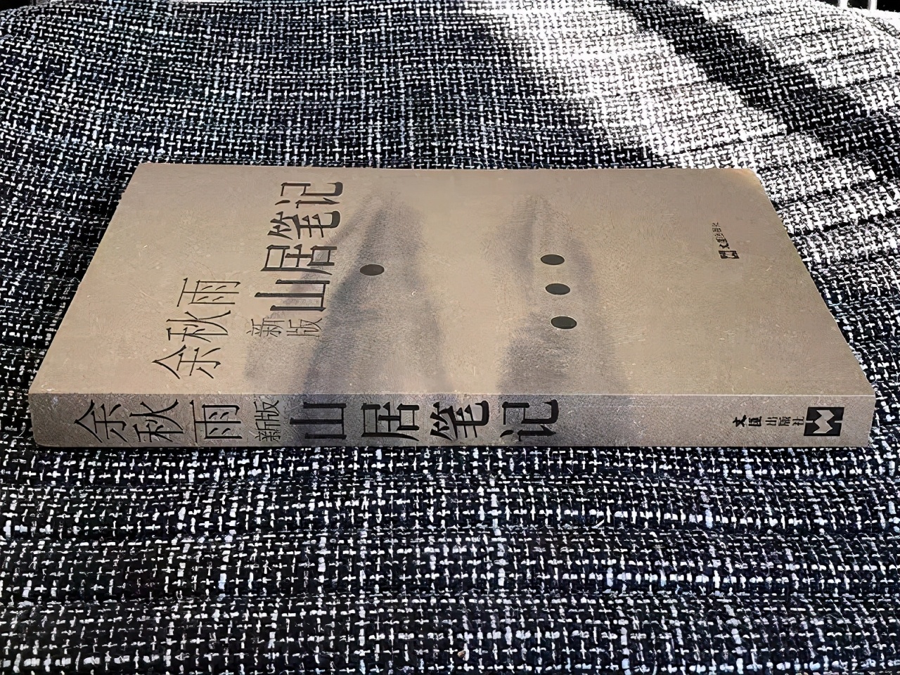 余秋雨抛弃糟糠是真的吗,余秋雨到底怎么样了