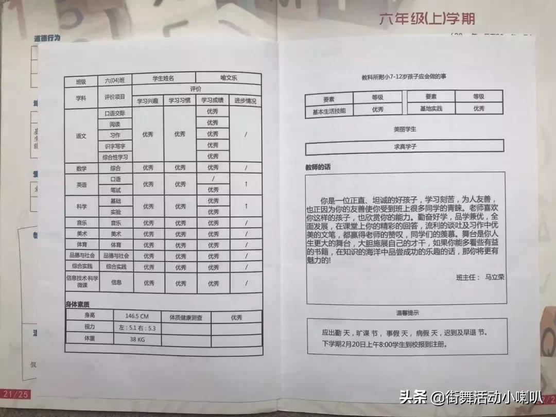 喻文乐参加这就是街舞视频,街舞锦标赛喻文乐