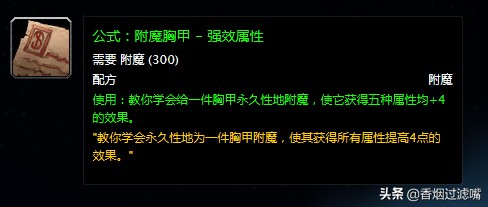 魔兽世界怀旧服猎人玩什么种族,魔兽世界怀旧服猎人手法详解