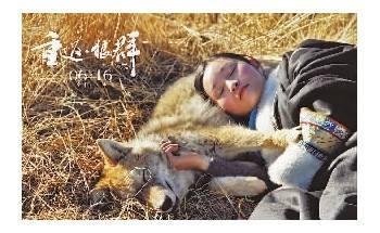 全球首例由人类抚养长大狼群,世界上第一只由人类抚养长大的狼