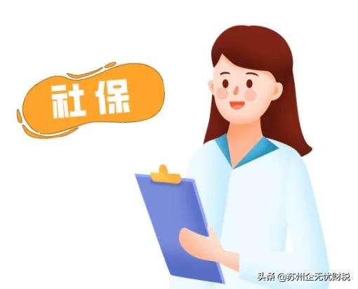 江苏惠企政策申请在哪里,苏州惠企最新政策