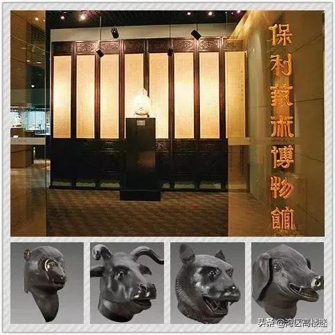 中国新保利集团大厦,中国保利北京大厦